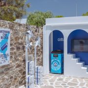 Antiparos Can Recycle: Σταθμός Ανακύκλωσης εμπνευσμένος από την κυκλαδίτικη αρχιτεκτονική