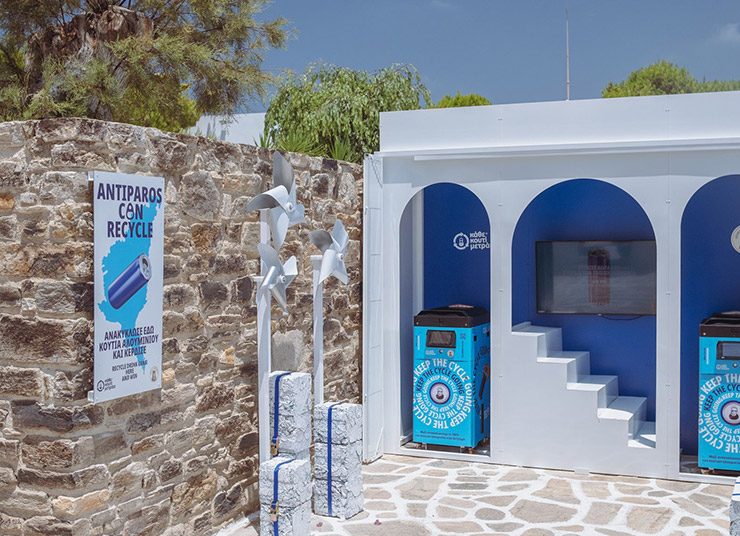 Antiparos Can Recycle: Σταθμός Ανακύκλωσης εμπνευσμένος από την κυκλαδίτικη αρχιτεκτονική