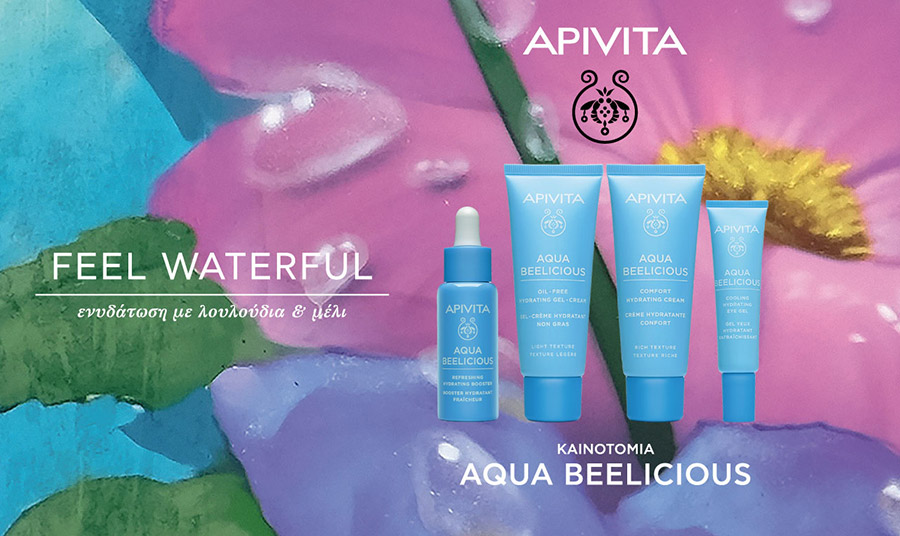 Aqua Beelicious: Ενυδάτωση με λουλούδια και μέλι!