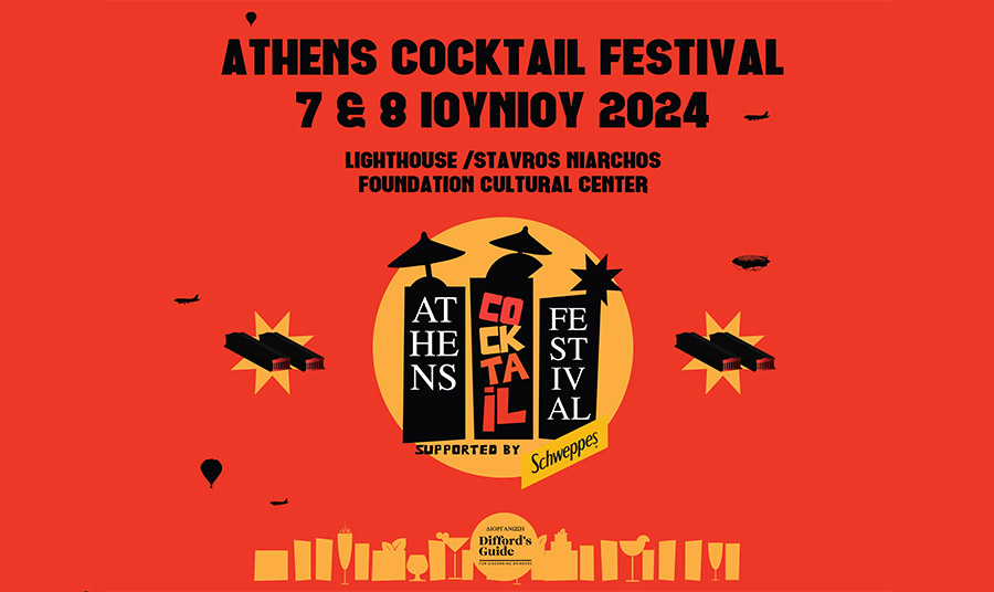 Mην χάσετε το 3o Athens Cocktail Festival!