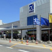 Ο Διεθνής Αερολιμένας Αθηνών συμπλήρωσε 15 χρόνια λειτουργίας!