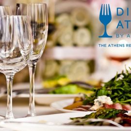 Dine Athens: Γαργαλιστική αφορμή για να φάμε έξω!