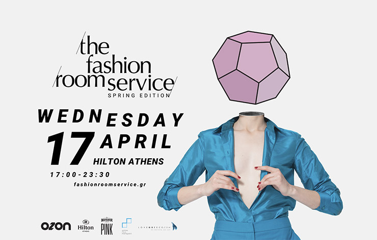 Fashion Room Service Spring Edition