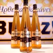 Μetaxa Honey: Συναρπαστική γεύση