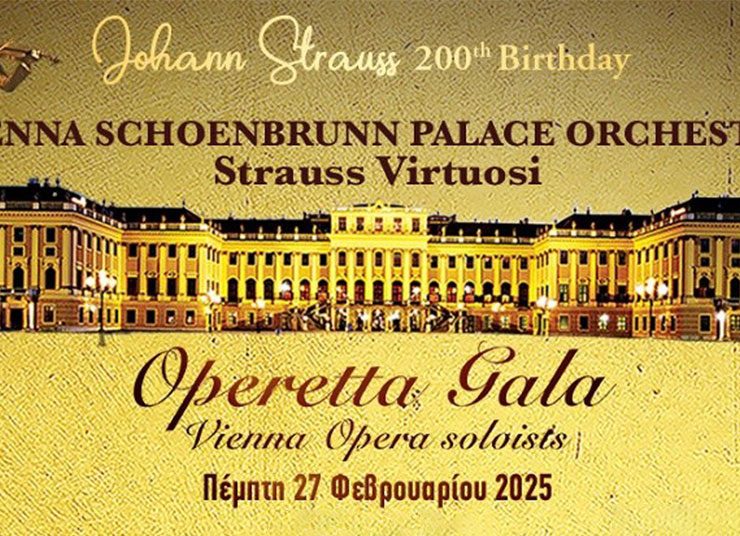 Θέατρο Παλλάς: Αριστοκρατική λάμψη και λατρεμένες μελωδίες για τα 200 χρόνια Γιόχαν Στράους