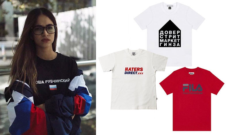 T-shirt από τον Ρώσο Gosha Rubchinskiy // Ειδική επετειακή έκδοση για τα 5 χρόνια του Dover Street Market, Gosha Rubchinskiy // Mε σλόγκαν όπως ?Haters Direct?, o Christopher Shannon δίνει το στίγμα του // Σε συνεργασία με την Fila, Gosha Rubchinskiy