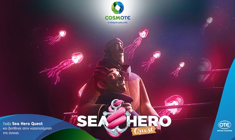 Sea Hero Quest: Ένα παιχνίδι που δύσκολα θα ξεχάσεις!