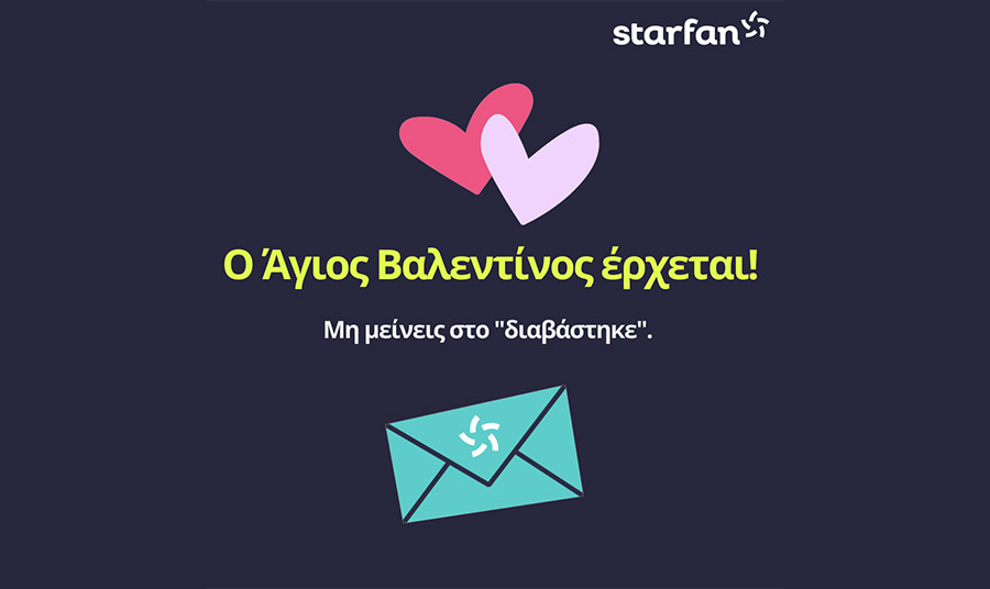 Ευχηθείτε για τον Άγιο Βαλεντίνο με τους loving stars του Starfan.gr!