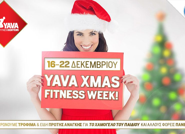 Tα Yava Fitness Centers συγκεντρώνουν τρόφιμα και βασικά είδη